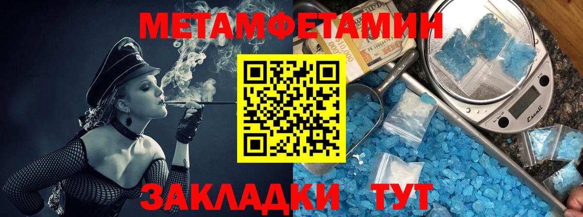 АМФ Розовый  Амфетамин  Донской  Вход с VPN 