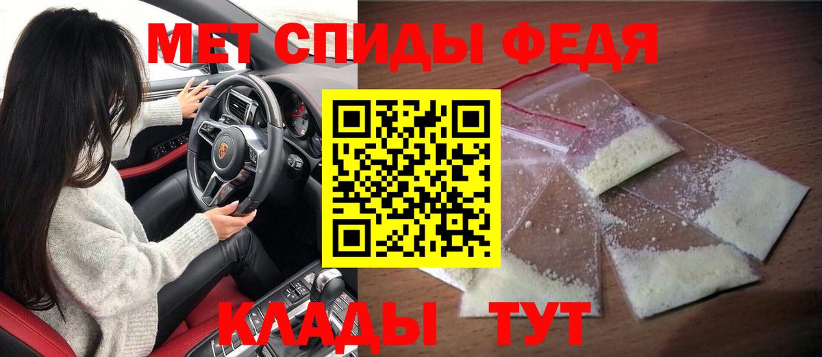 Амфетамин 98% Донской