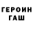 Alpha-PVP Соль Rigo Ribas