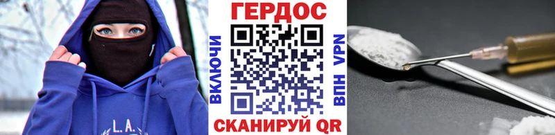 Героин афганец  Донской 