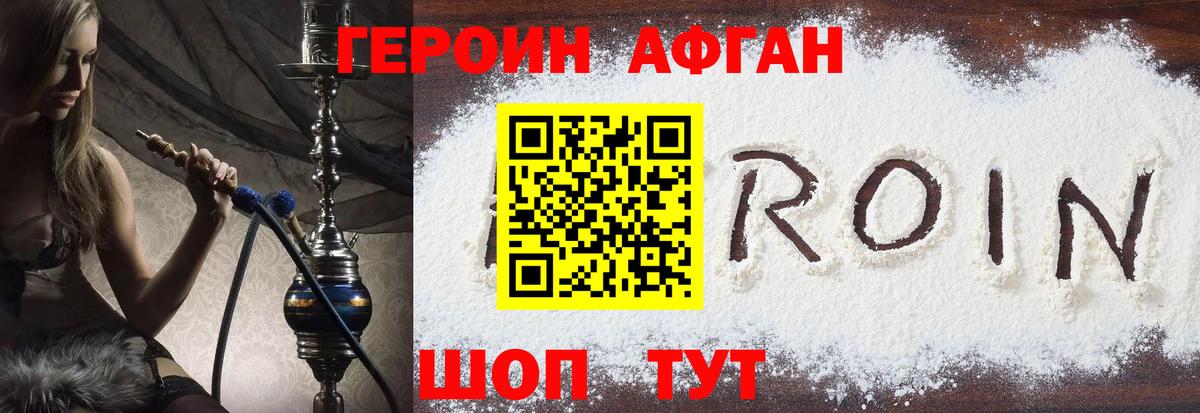 Героин гречка  Героин  Донской  Вход с VPN 