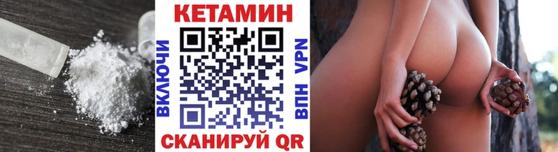 Кетамин ketamine  Донской 