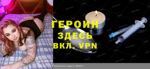 мефедрон Абдулино