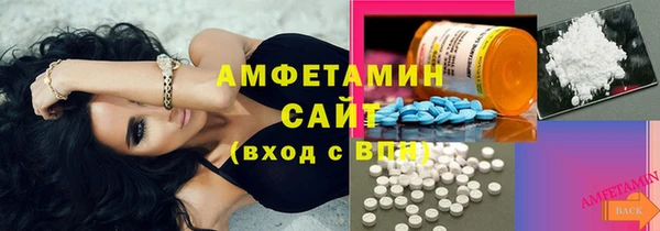 марки lsd Абаза