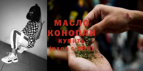 прущая мука Слюдянка