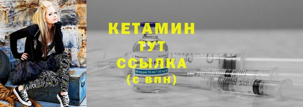 мефедрон Абдулино