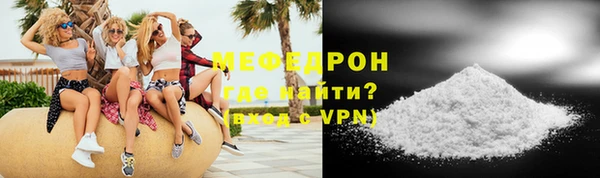 меф VHQ Алексеевка
