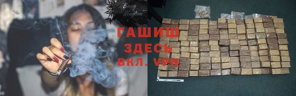 прущая мука Слюдянка