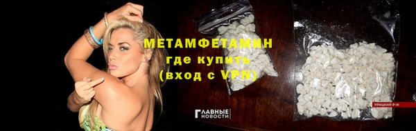 марки lsd Абаза
