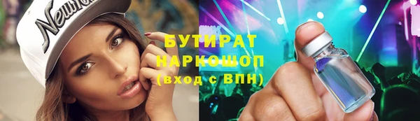 ALPHA-PVP Абинск