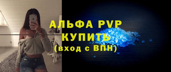 марки lsd Абаза