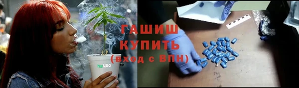 марки lsd Абаза