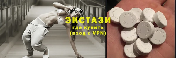 марки lsd Абаза