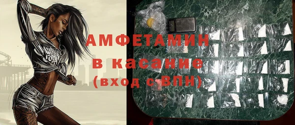кокс Снежногорск