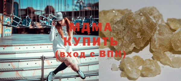 ALPHA-PVP Абинск