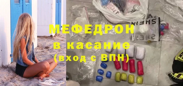 меф VHQ Алексеевка