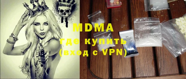 MESCALINE Алексин