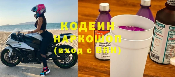 прущая мука Слюдянка