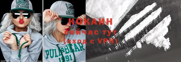 ALPHA-PVP Абинск