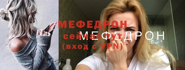 мефедрон Абдулино