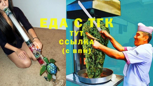 марки lsd Абаза