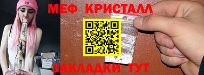 сатива Кандалакша