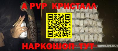 сатива Кандалакша
