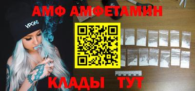 Альфа ПВП Канаш