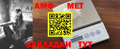 Альфа ПВП Канаш