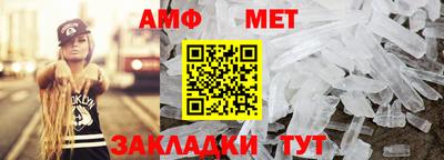 сатива Кандалакша