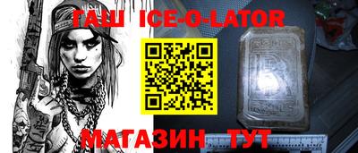 Альфа ПВП Канаш
