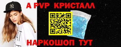 Альфа ПВП Канаш