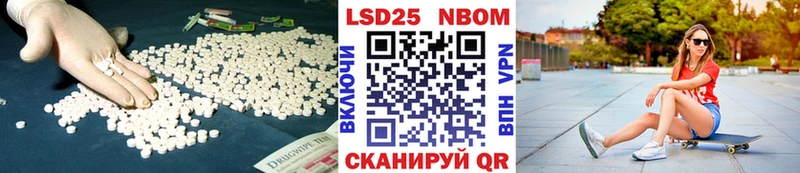 даркнет сайт  Донской  ЛСД экстази ecstasy 