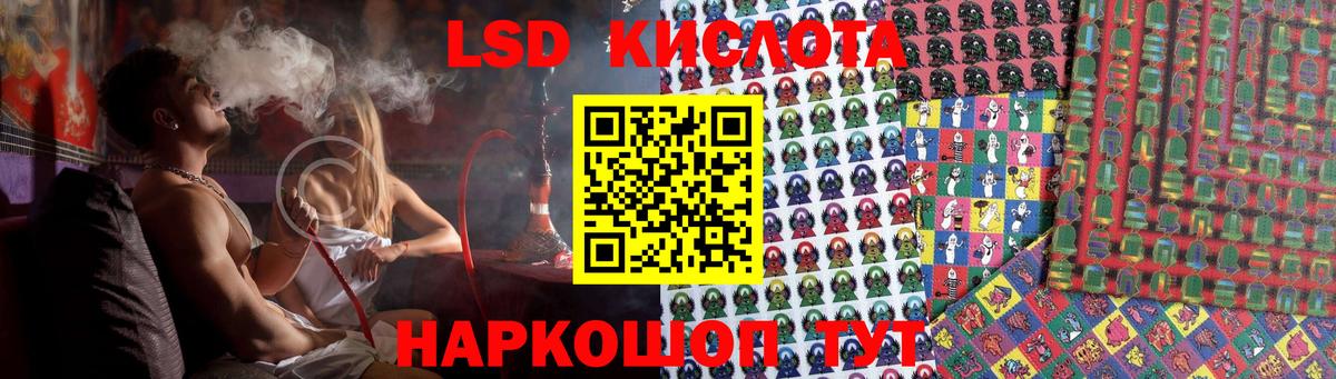 Лсд 25 экстази ecstasy  Лсд 25 экстази  Лсд 25 экстази кислота  Донской  blacksprut зеркало  Вход с VPN 