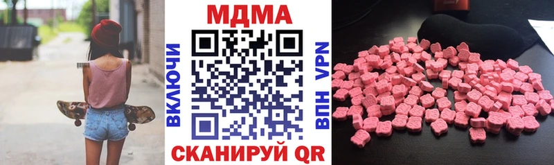 где купить наркоту  Донской  ОМГ ОМГ ONION  МДМА Molly 