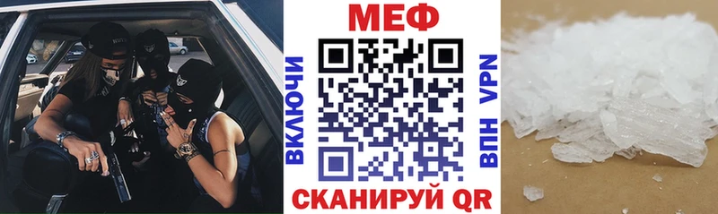 купить   blacksprut сайт  МЯУ-МЯУ 4 MMC  Донской 