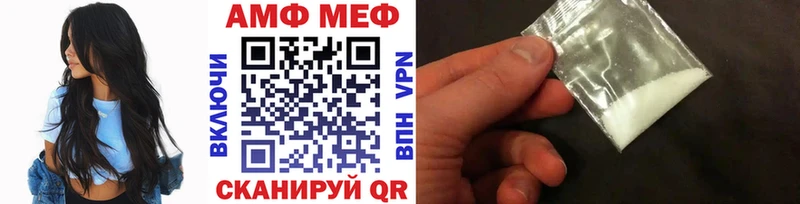 как найти закладки  Донской  МЕТАМФЕТАМИН Декстрометамфетамин 99.9% 