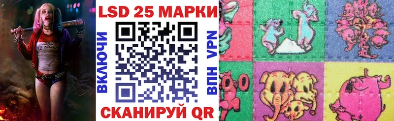 где можно купить   Донской  Марки N-bome 1,5мг 