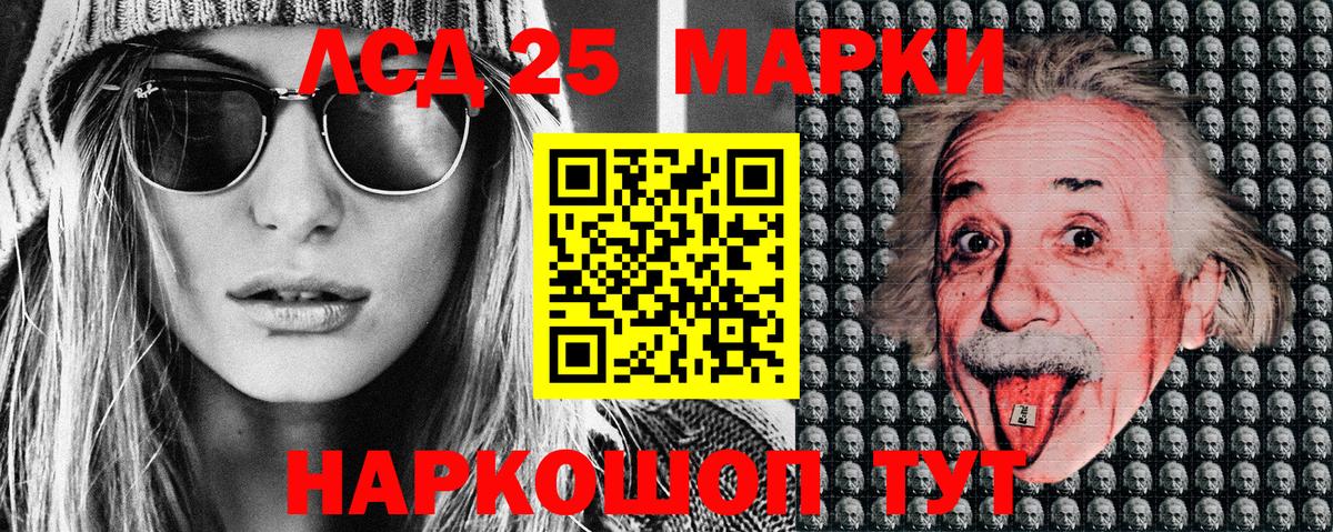 Наркотические марки 1,8мг  Наркотические марки 1,8мг  где купить наркоту  Вход с VPN  Донской 