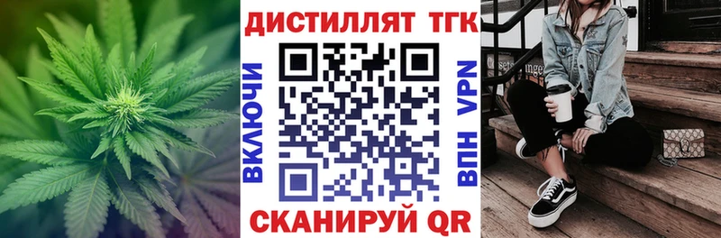 наркошоп  Донской  ТГК гашишное масло 