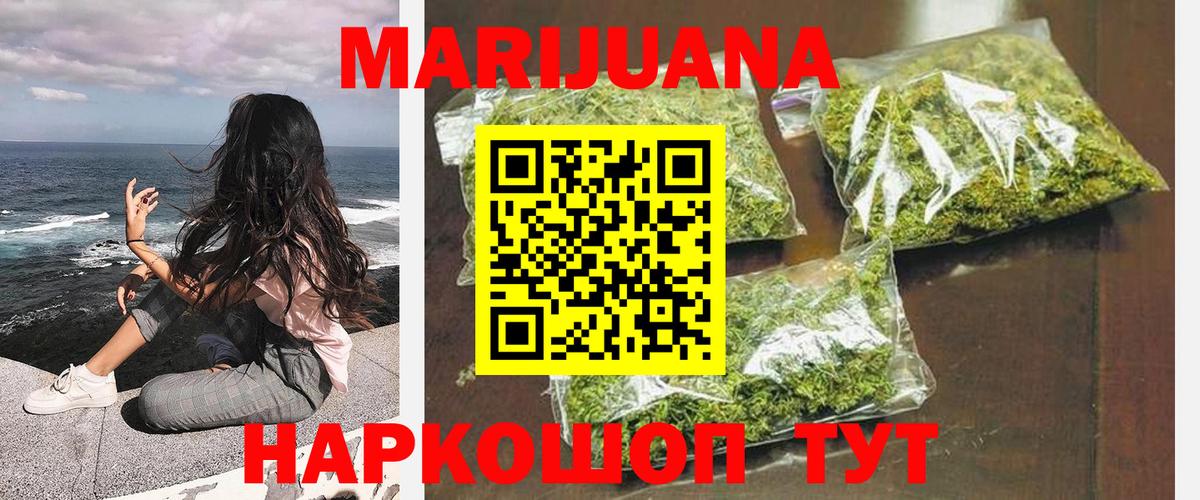 Донской  Канабис план  Вход с VPN  Бошки Шишки AK-47  Канабис марихуана 